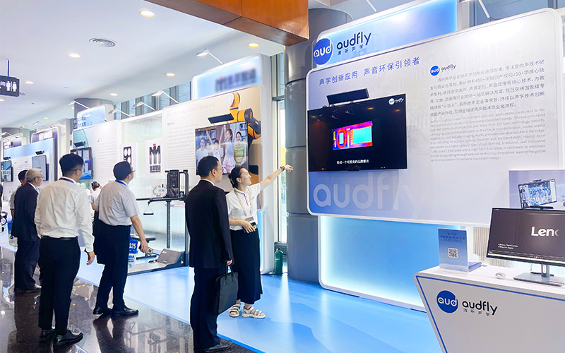 清聽聲學攜定向聲技術亮相中國質量（南京）大會