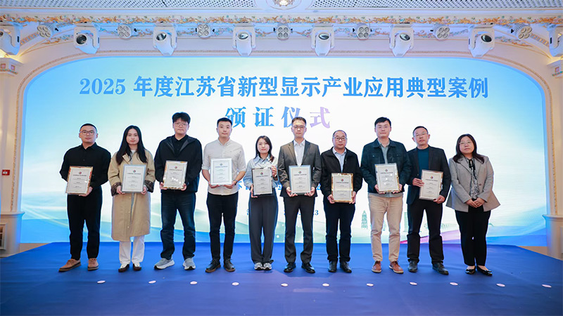 清聽聲學(xué)定向音響聚音屏強勢上榜省級典型案例